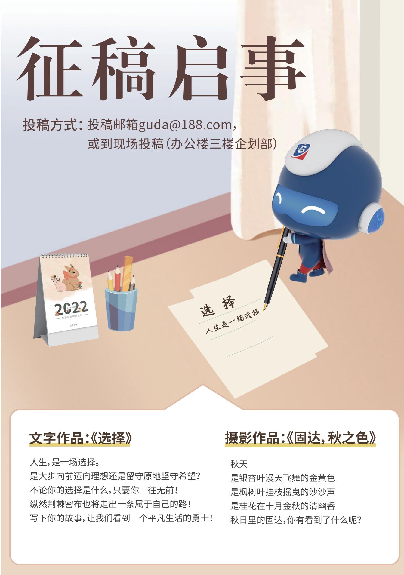 腾博游戏官方入口季刊第十七期